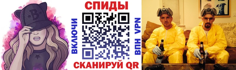 АМФЕТАМИН 98%  мега tor  Тотьма 