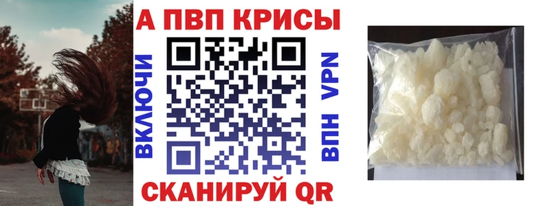 Alpha PVP СК  маркетплейс формула  Тотьма 
