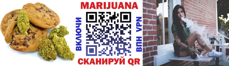 Canna-Cookies конопля  darknet клад  Тотьма 