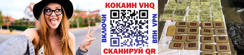 hydra ONION  Тотьма  Cocaine Колумбийский 