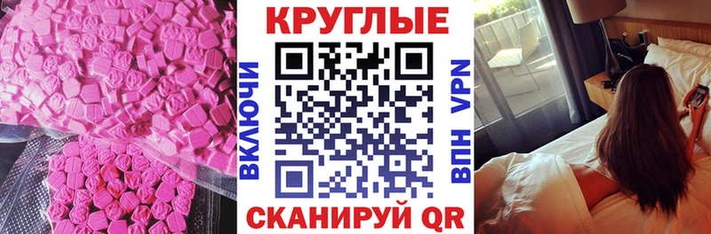 гидра ссылки  Тотьма  Экстази таблы 