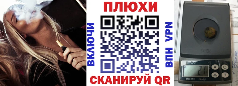 blacksprut онион Тотьма Гашиш Premium