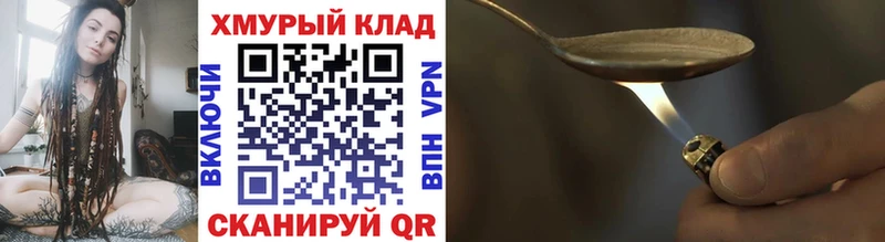 гидра онион Тотьма ГЕРОИН афганец