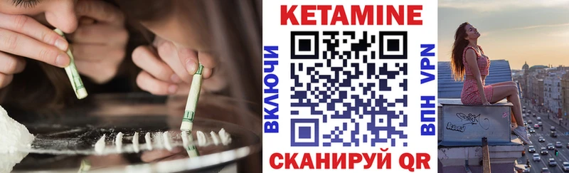 Кетамин ketamine  закладка  Тотьма 