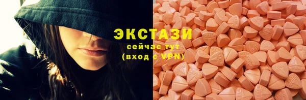 кристаллы Магадан