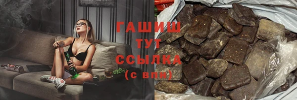 альфа пвп Майский