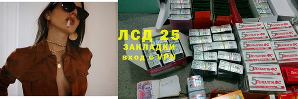 кристаллы Магадан