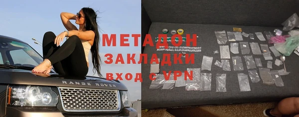 меф Магас