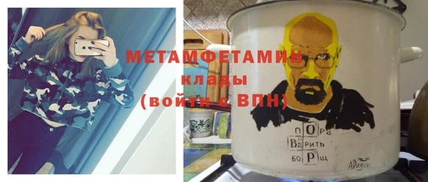 кристаллы Магадан