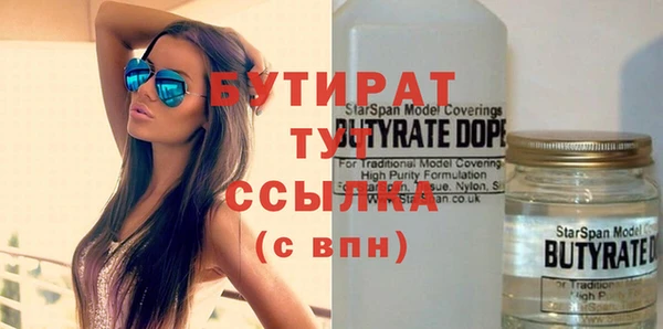 меф Магас