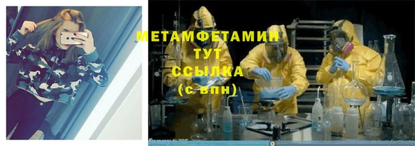 альфа пвп Майский