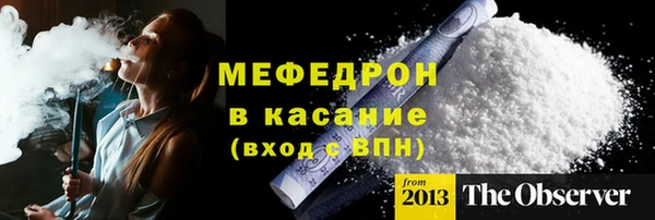СК Магас