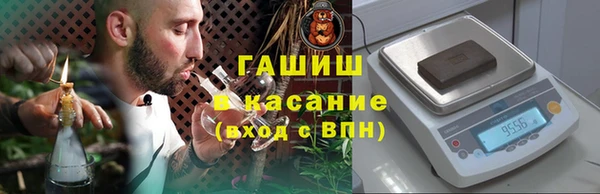 альфа пвп Майский