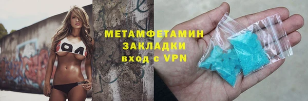 меф Магас
