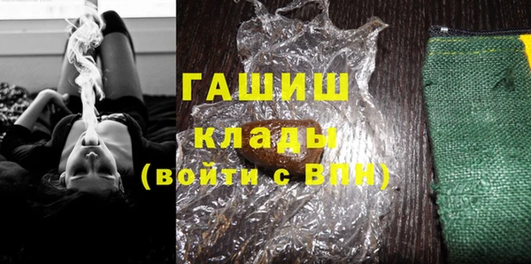 альфа пвп Майский