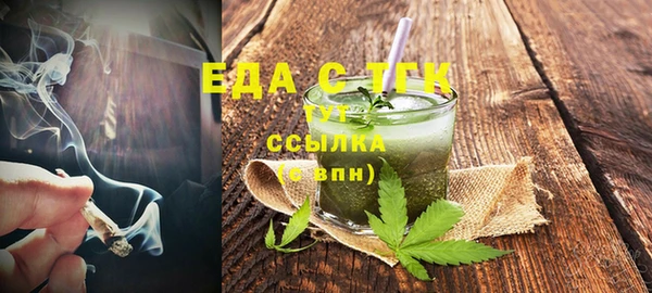 меф Магас