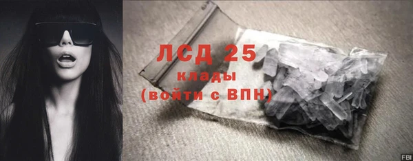 меф Магас
