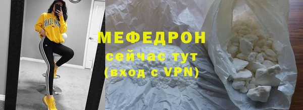 альфа пвп Майский