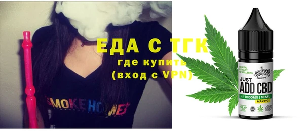 альфа пвп Майский