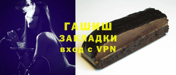 альфа пвп Майский