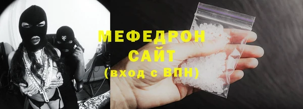 кристаллы Магадан