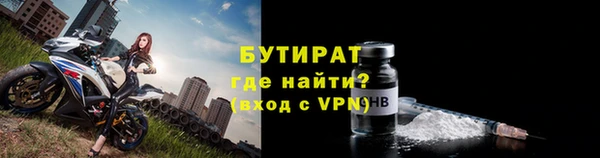 альфа пвп Майский