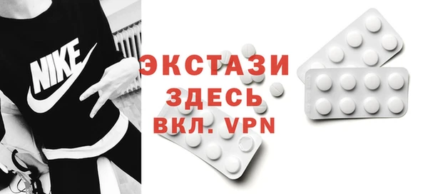 кристаллы Магадан