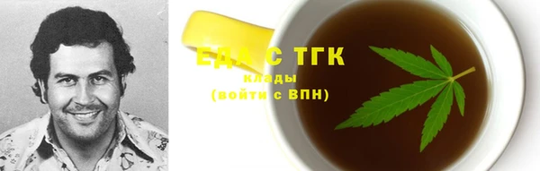 эйфоретик Майский