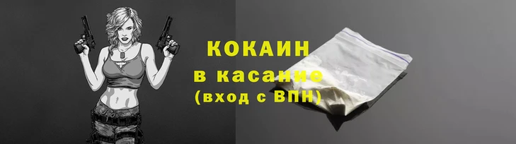 альфа пвп Майский