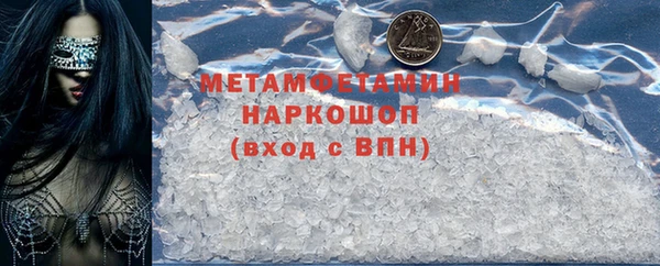 меф Магас