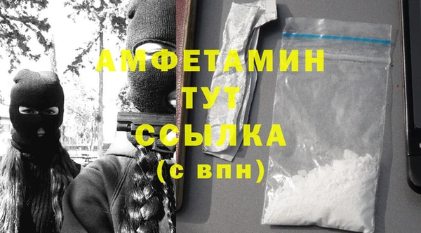 кристаллы Магадан