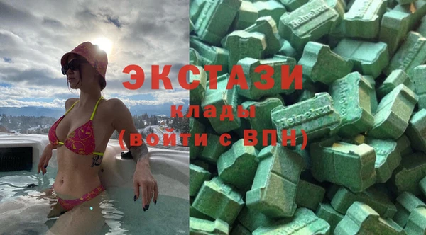 кристаллы Магадан