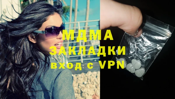кристаллы Магадан