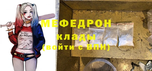 кристаллы Магадан