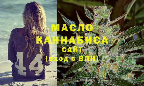 кристаллы Магадан