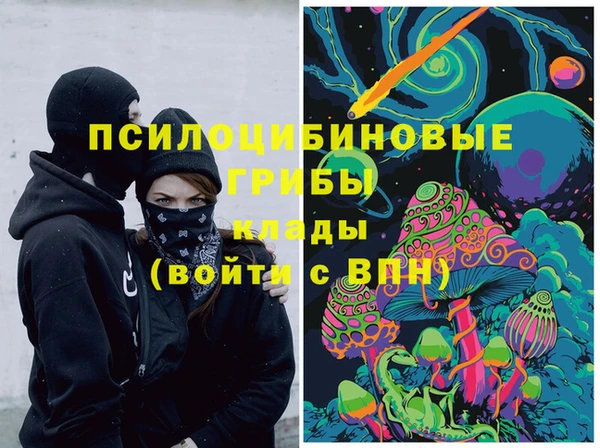 меф Магас