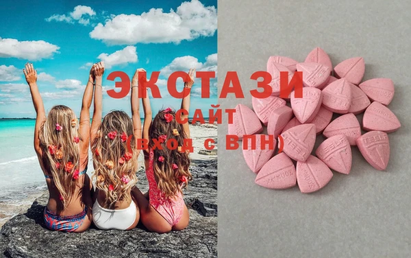 кристаллы Магадан