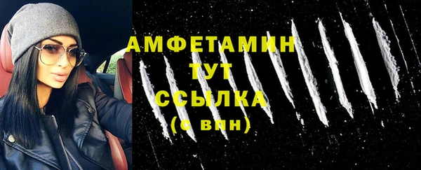 альфа пвп Майский
