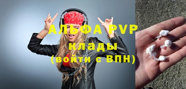 кристаллы Магадан