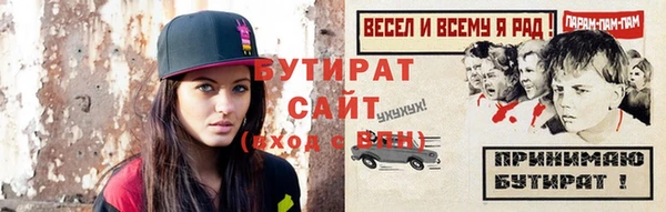альфа пвп Майский
