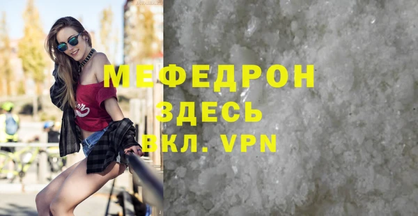 альфа пвп Майский