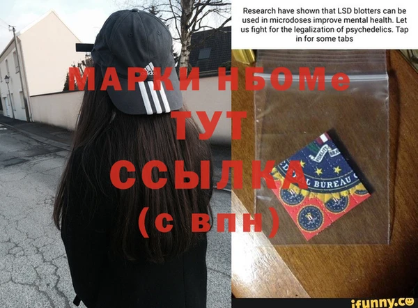 кристаллы Магадан