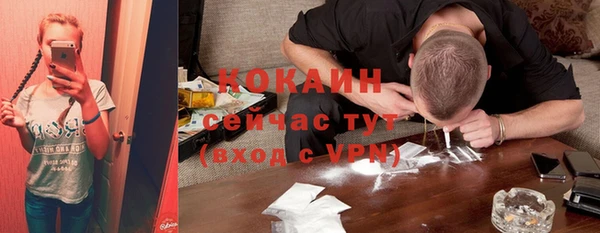 альфа пвп Майский