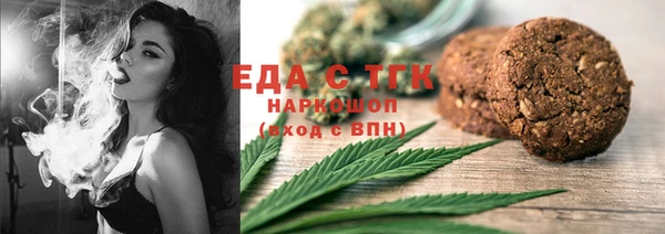 кристаллы Магадан