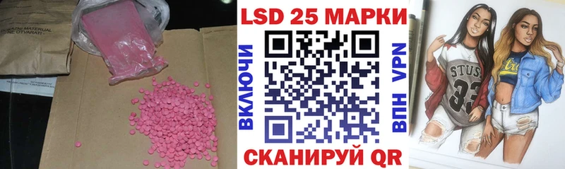 LSD-25 экстази кислота  цены наркотик  Тотьма 