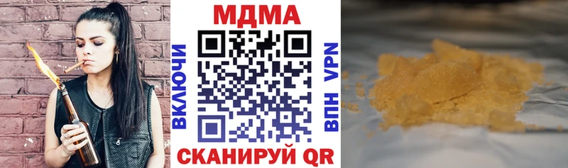 MDMA кристаллы  Тотьма 