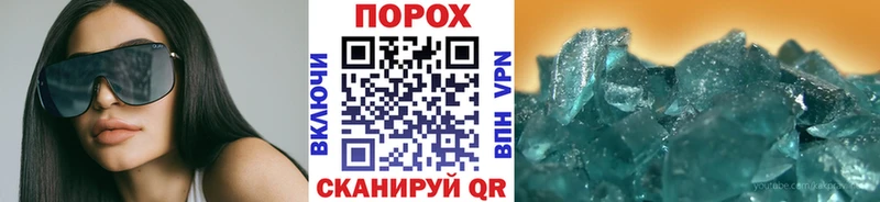 где продают наркотики  Тотьма  Метамфетамин кристалл 