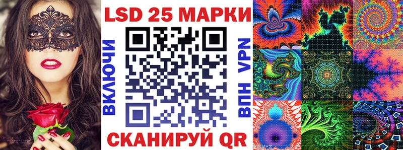 Марки 25I-NBOMe 1,8мг  Тотьма 